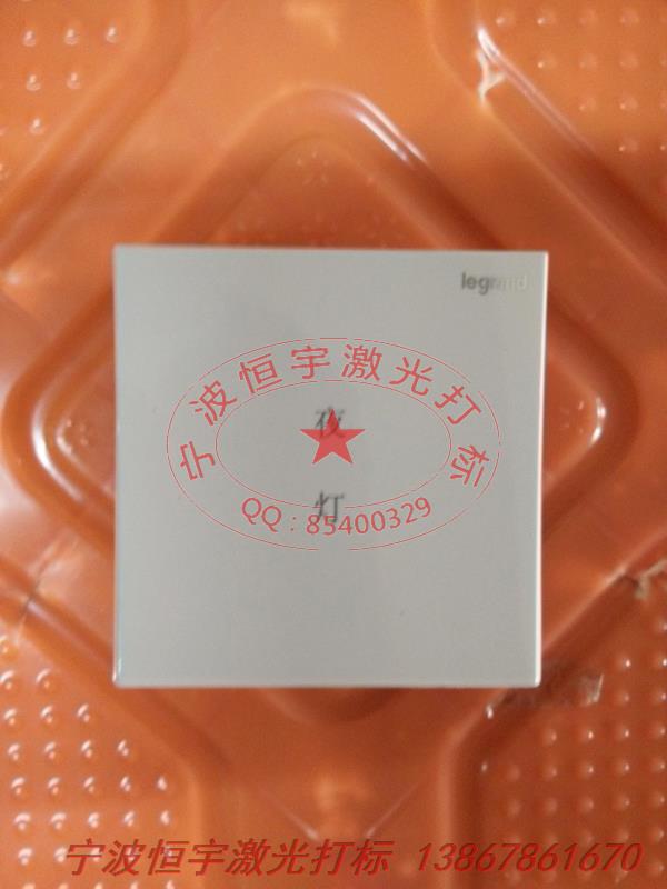 按鍵鐳射刻字