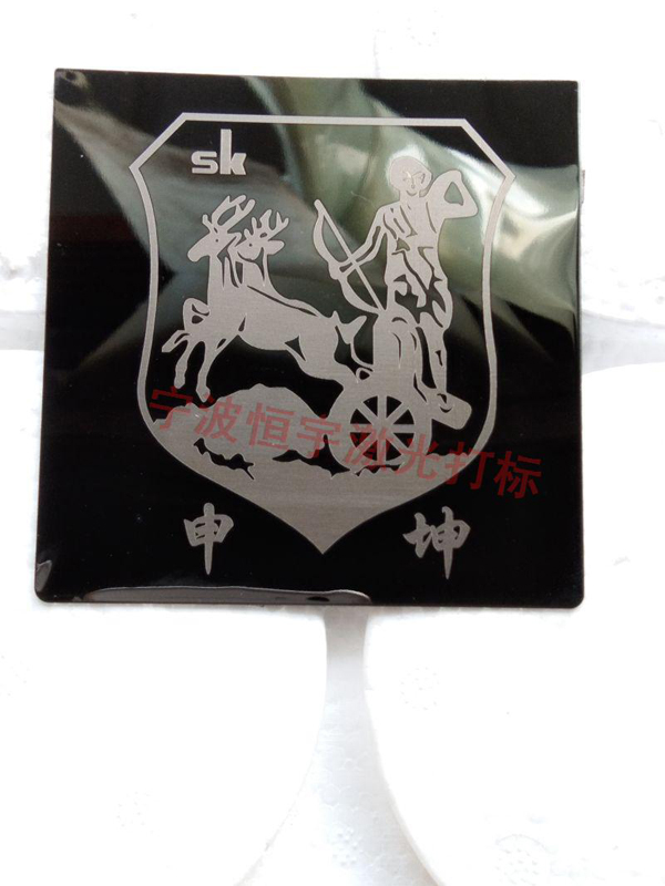 標(biāo)牌銘牌laser雕刻
