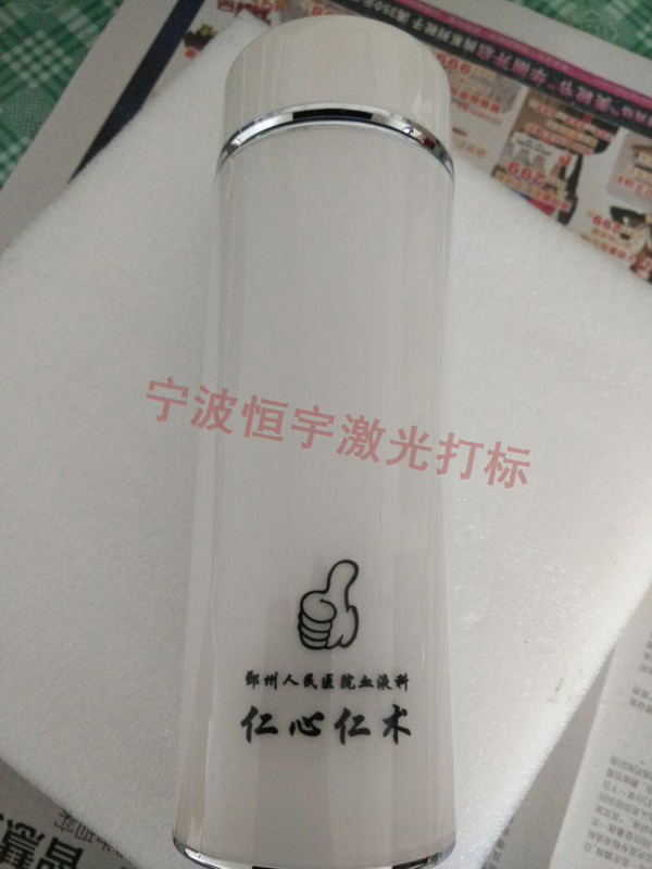 廚具激光打標(biāo)