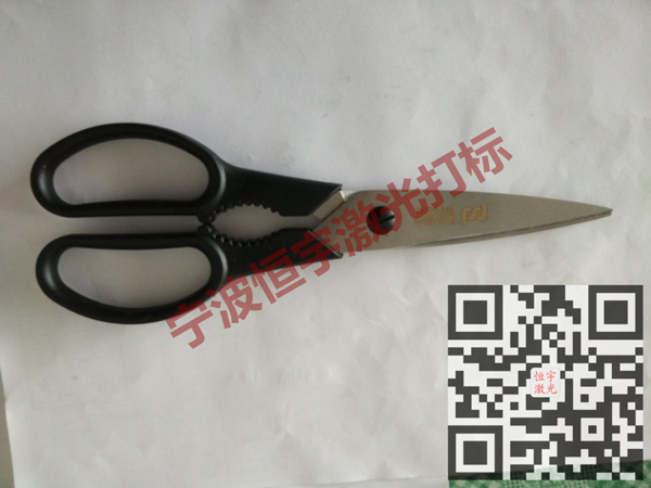 廚具鐳射打標(biāo)