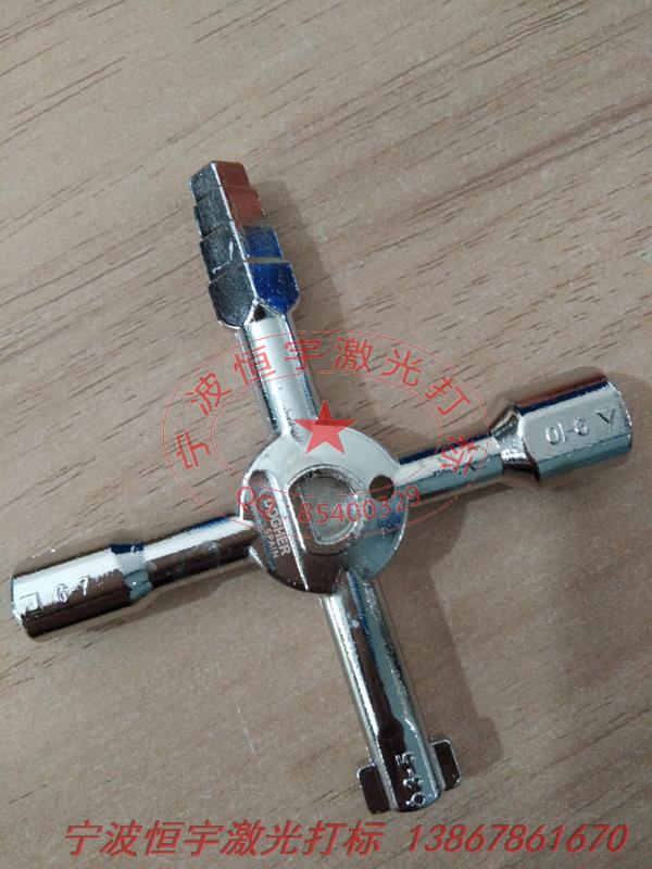 電鍍產品鐳雕