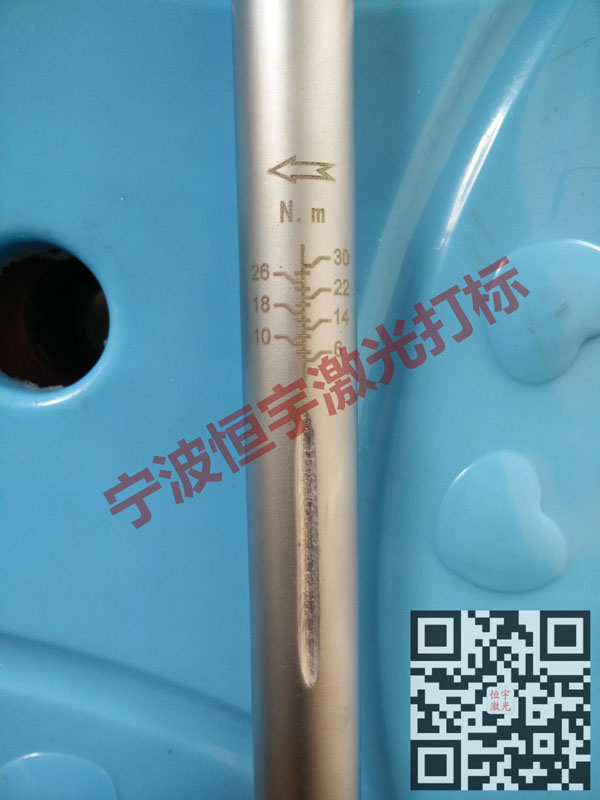 刻度360度旋轉(zhuǎn)激光打標(biāo)