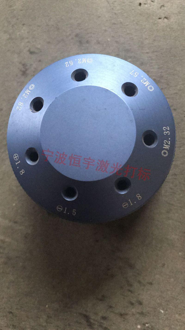 鋁制品鐳雕