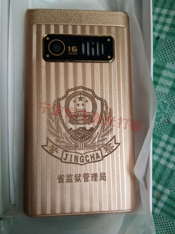 手機(jī)外殼充電寶鐳射加工