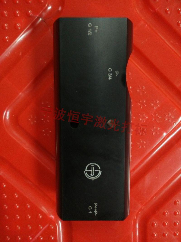 塑料產品鐳射打標