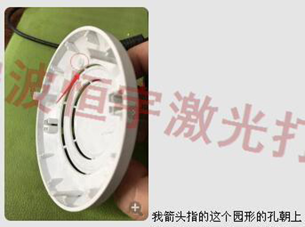 塑料產(chǎn)品鐳射加工