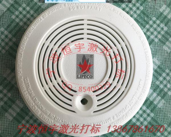 塑料產(chǎn)品激光打標