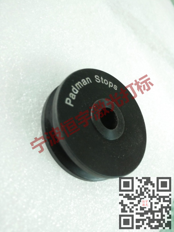 塑料產(chǎn)品激光加工