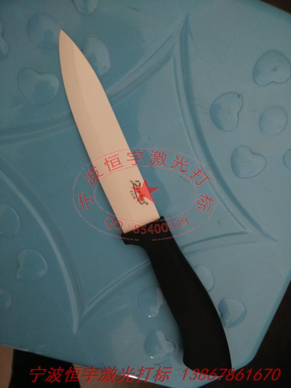 陶瓷產品激光刻字