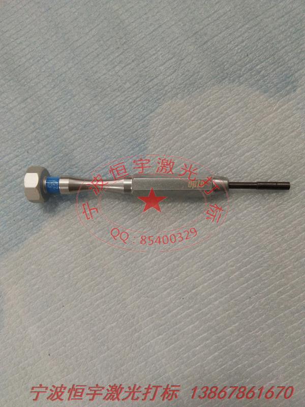 五金產(chǎn)品laser雕刻