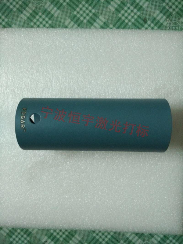 五金產品laser刻字