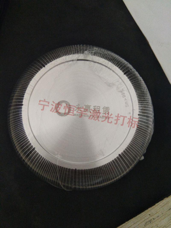 五金產(chǎn)品激光刻字