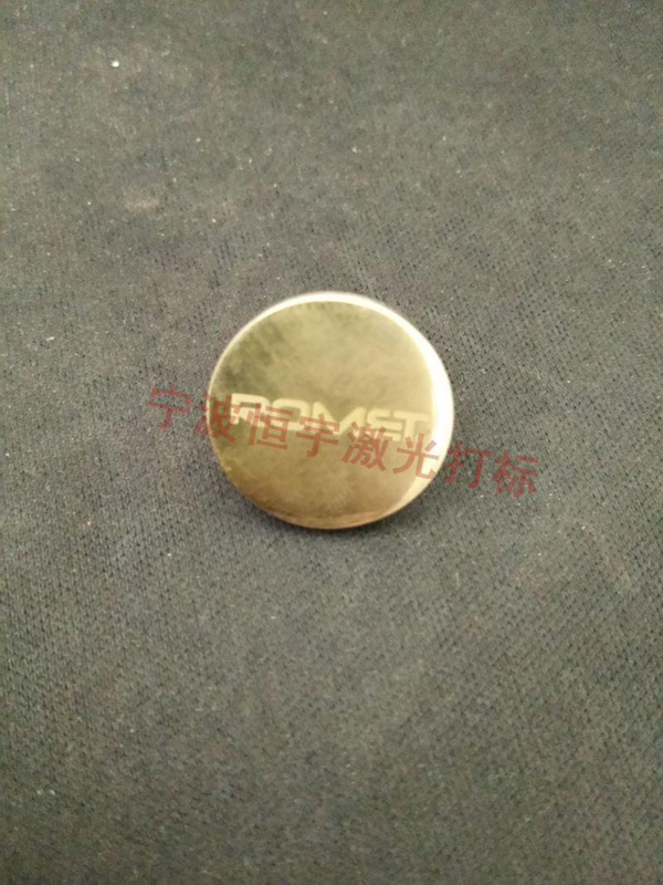 五金產品鐳雕