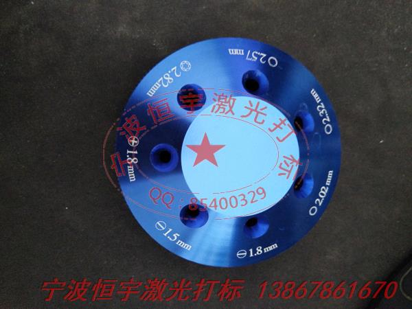 氧化產(chǎn)品激光打標