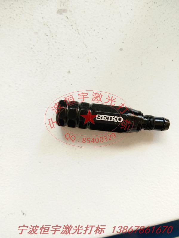 氧化產(chǎn)品激光打標(biāo)