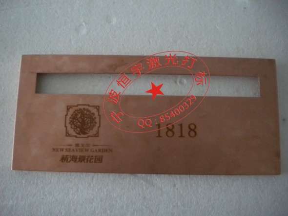 銅板信報(bào)箱激光刻字