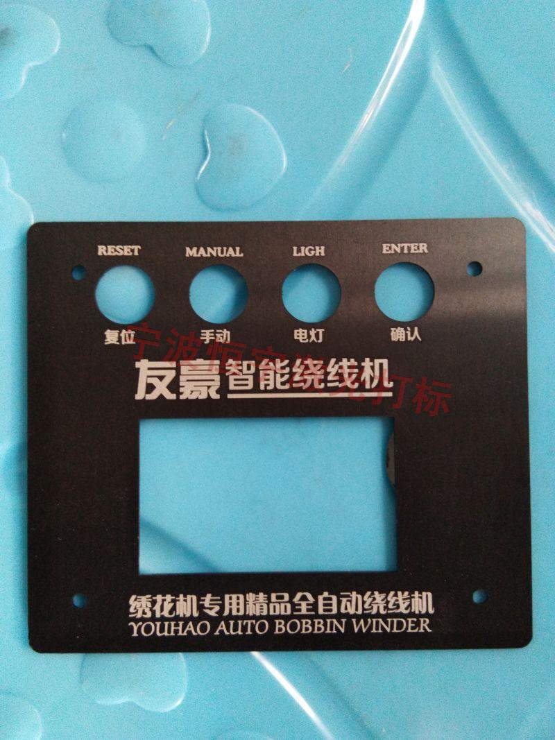 常山縣標(biāo)牌激光雕刻