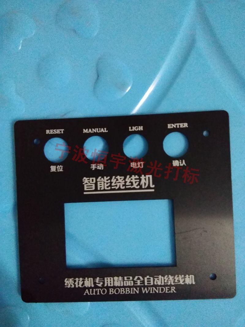衢江區(qū)標(biāo)牌鐳雕加工