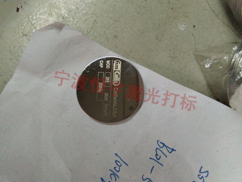 柯城區(qū)標(biāo)牌激光雕刻