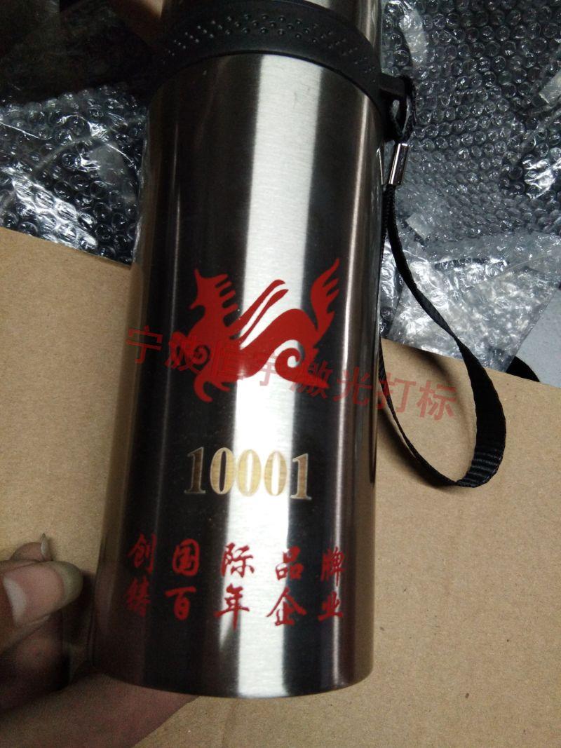 寧?？h餐具激光雕刻