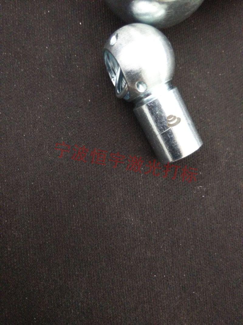 寧波五金產(chǎn)品激光刻字