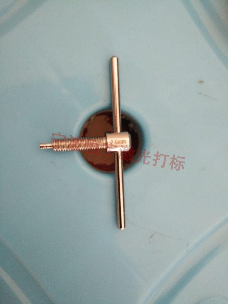 寧波海曙區五金制品激光加工