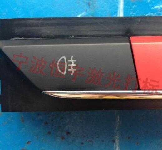 寧波寧?？h透光按鍵激光雕刻