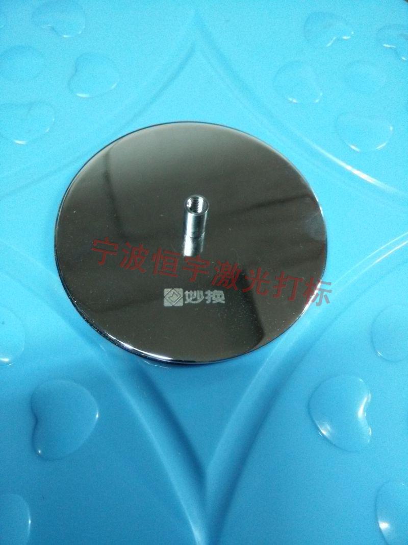 寧波海曙區(qū)衛(wèi)浴潔具激光加工