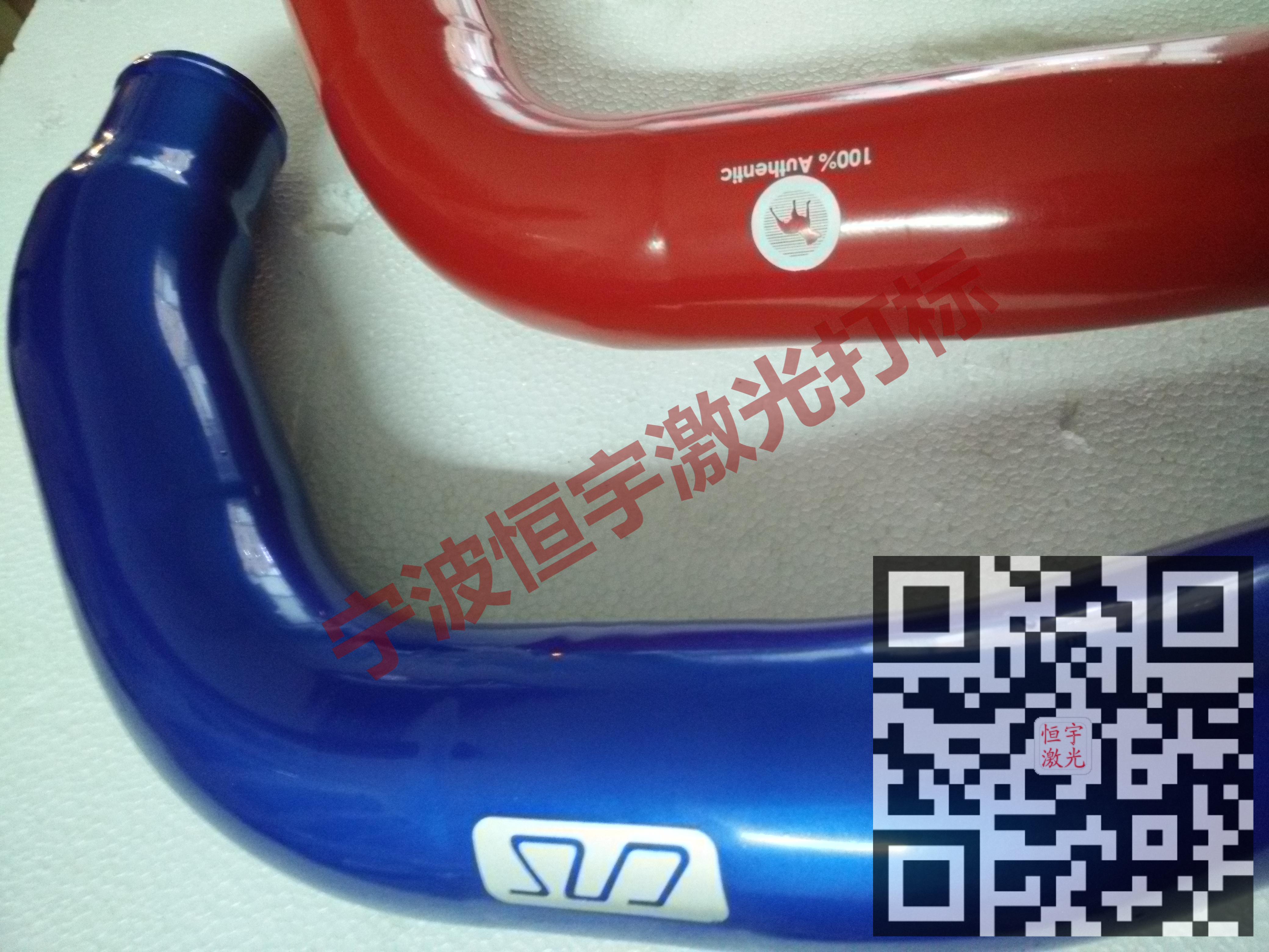 寧波鎮海區汽車配件鐳射加工