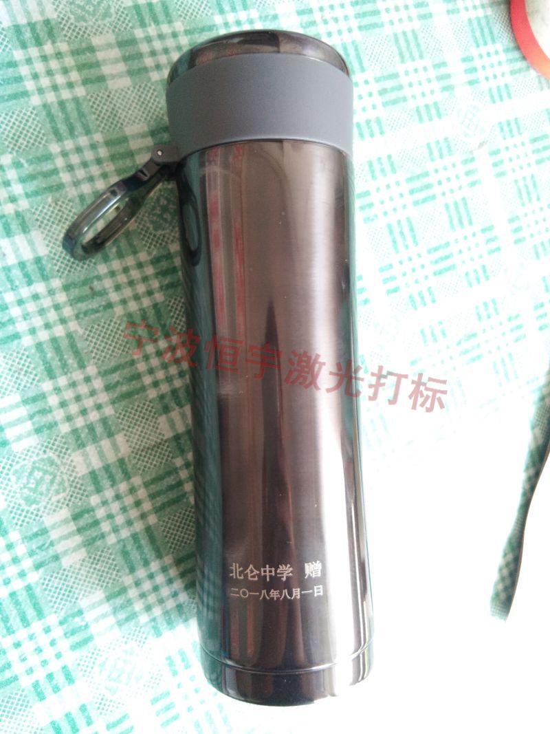 寧波鄞州區(qū)保溫杯激光打標